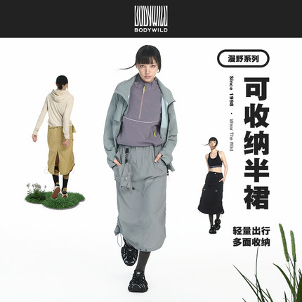 BODYWILD爱慕漫野女士轻量工装梭织半裙高腰A字版型显瘦裙子ZBL83