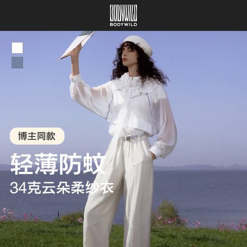 轻冰乐户外可拆透气防蚊连帽外套