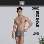 BODY 透气网眼凉感抗菌夏薄新款 WILD 2件 男士 平角内裤 内裤 男