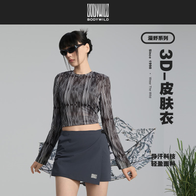 BODY WILD 2025新品漫野系列斑马纹印花T恤女 速干圆领长袖上衣女
