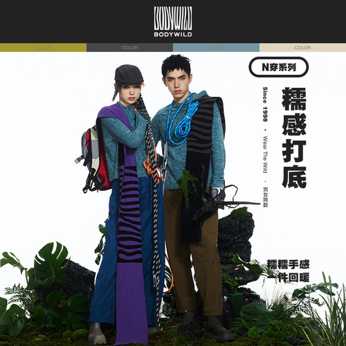BODYWILD中性连帽卫衣