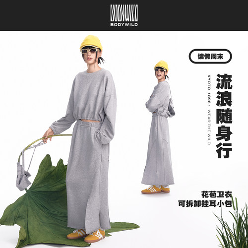 BODY WILD泛野 女士圆领套头泡泡袖长袖卫衣女 休闲魔术贴长裙
