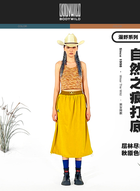 BODYWILD自然之痕女款罗纹背心女针织打底2024新款内搭ZBL41AF2