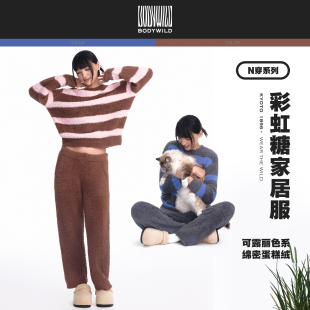 BODY 彩虹糖家居服 女 家居服圆领保暖上衣长裤 WILD 女士2025新款