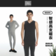 热粒系列男士 WILD BODY 智感告支暖衣秋冬新品 保暖衣保暖背心长裤