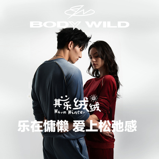 BODY 家居服 WILD海岛绒绒圆领长袖 长裤 ZBN43NX2 套装 情侣款