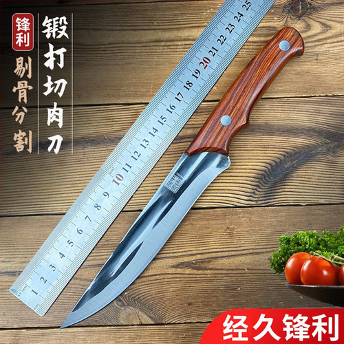 锻打切肉刀家用剔骨分割肉刀手把肉专用刀吃羊排牛排餐刀切水果刀