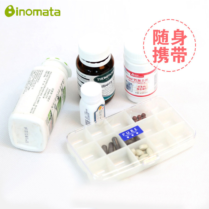 日本进口一周药盒创意小药盒分装塑料七天便携盒收纳盒子多格