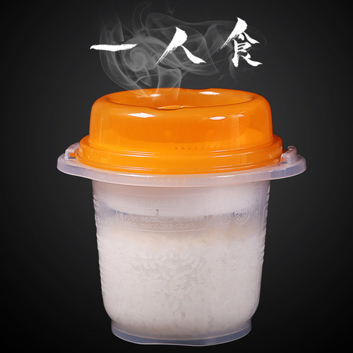 日本进口inomata杂粮便携蒸饭器