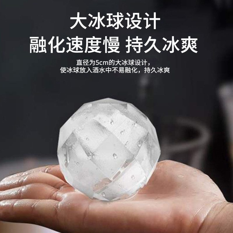 日本原装进口带盖冰格制冰盒大冰球DIY模具PP塑料无异味易脱模4格