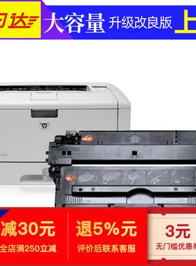 适用HP/惠普 LaserJet 5200lx/n/tn黑白A3激光打印机硒鼓墨粉盒