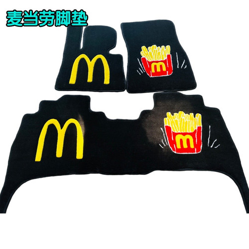 麦当劳脚垫适用于宝马五系Li325Li 1系3系425I2系X5X1专用地毯式