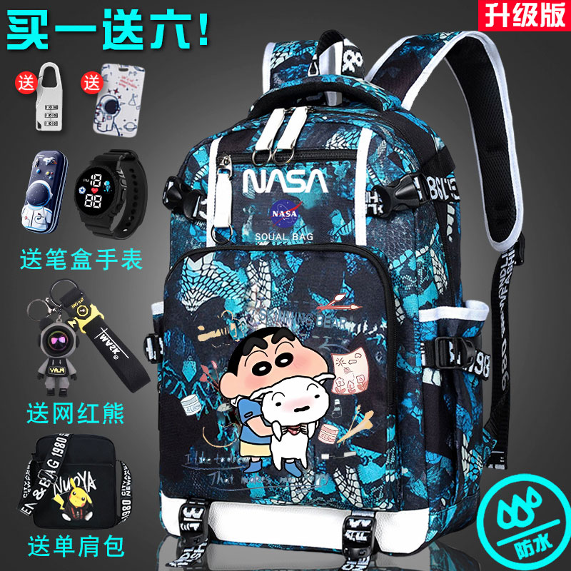 NASA联名潮牌大容量书包双肩包