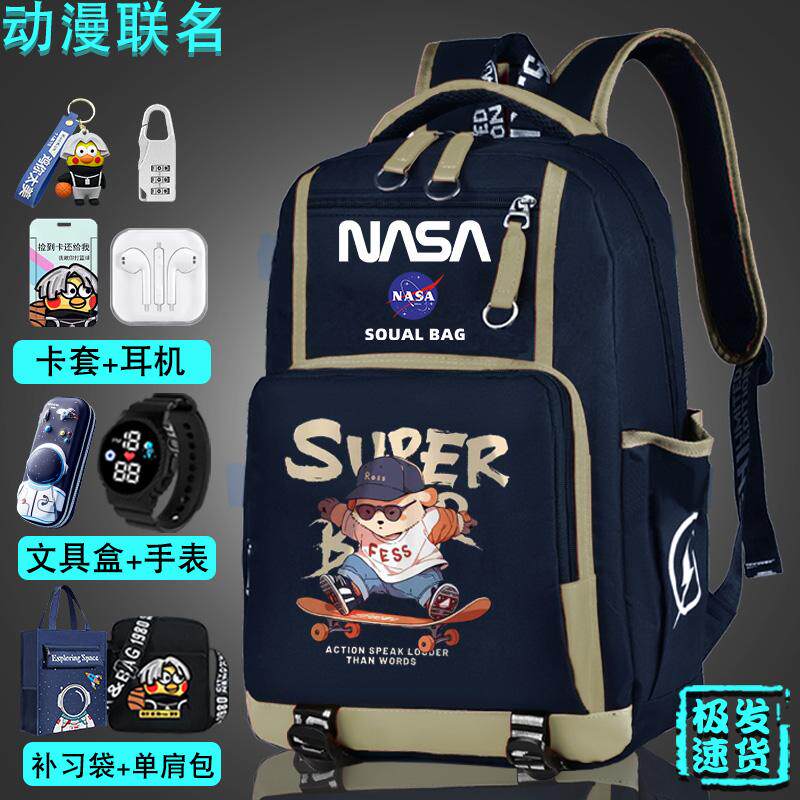 NASA滑板熊潮流趣味背包初中小学生双肩包大容量书包校园耐脏减负