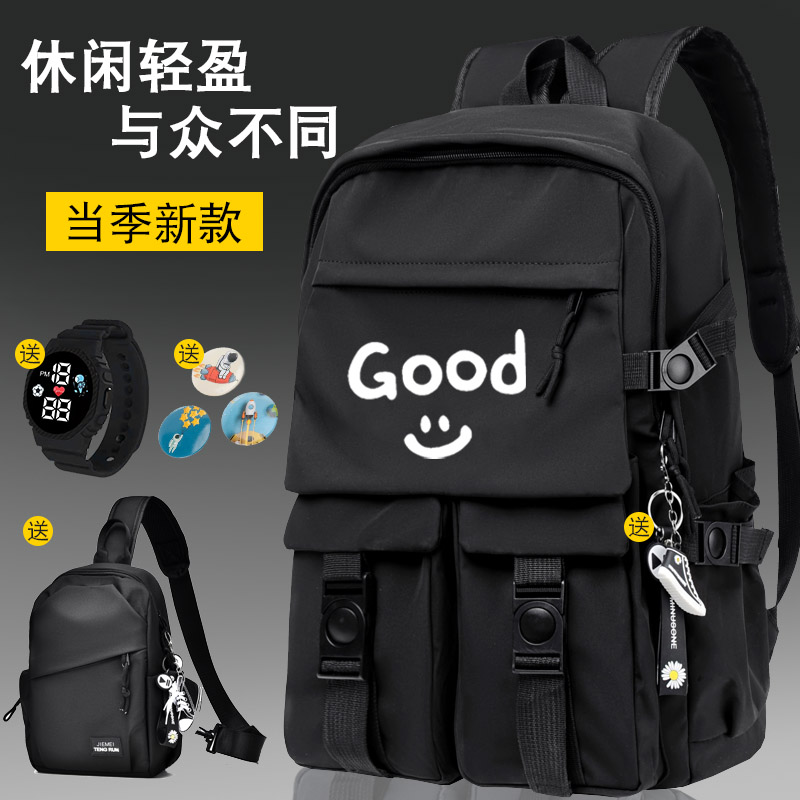 Good字母笑脸双肩包书包背包男女大容量初高中生大学生简约风校园
