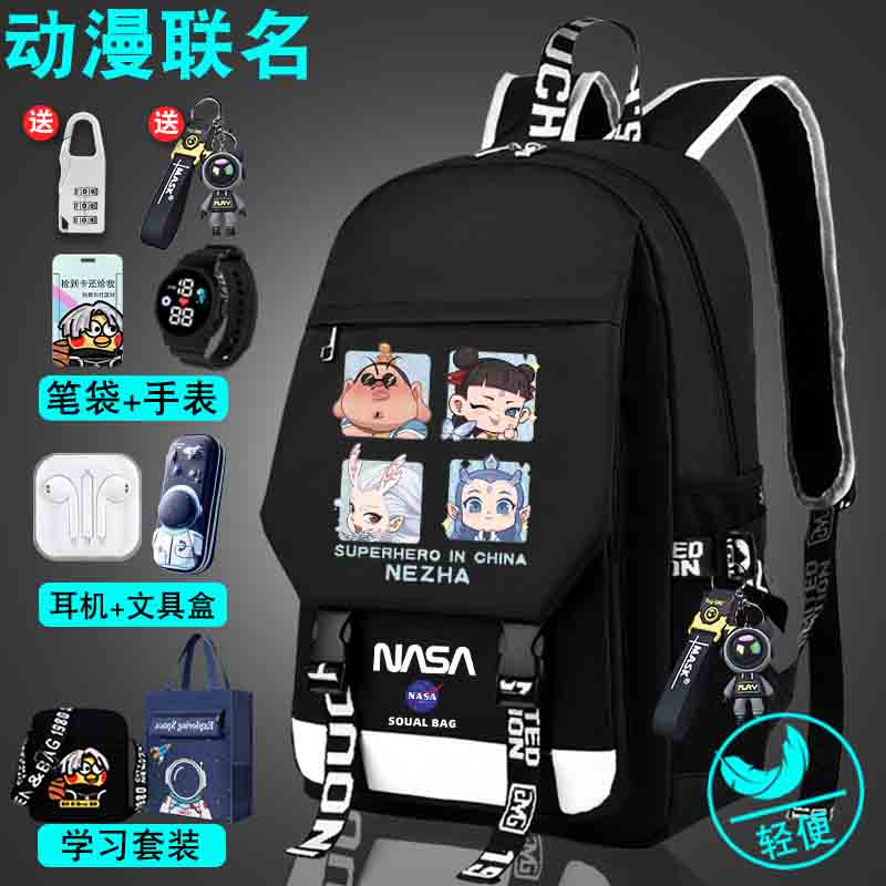 哪吒动画电影联名背包初中双肩包四格卡通儿童高中大学生书包时尚