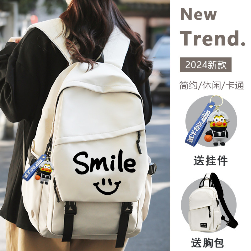 简约风书包大学生男女生高年级大容量减负休闲风成人初中青年高中