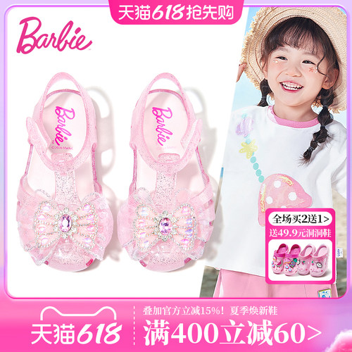 芭比女童夏季新款涉水沙滩凉鞋