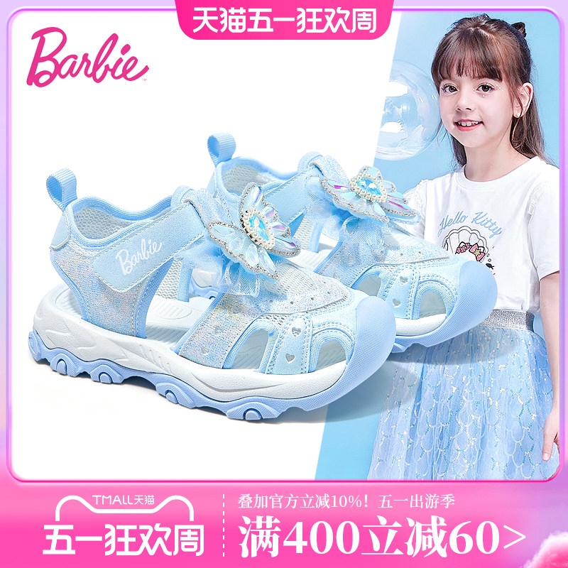 芭比女童凉鞋2026新款夏季宝宝水晶公主鞋涉水包头运动儿童溯溪鞋