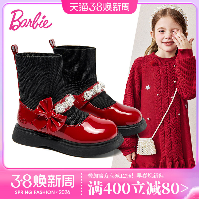 芭比童鞋女童靴子冬季短靴加绒皮靴二棉鞋新年红色皮鞋儿童袜子靴