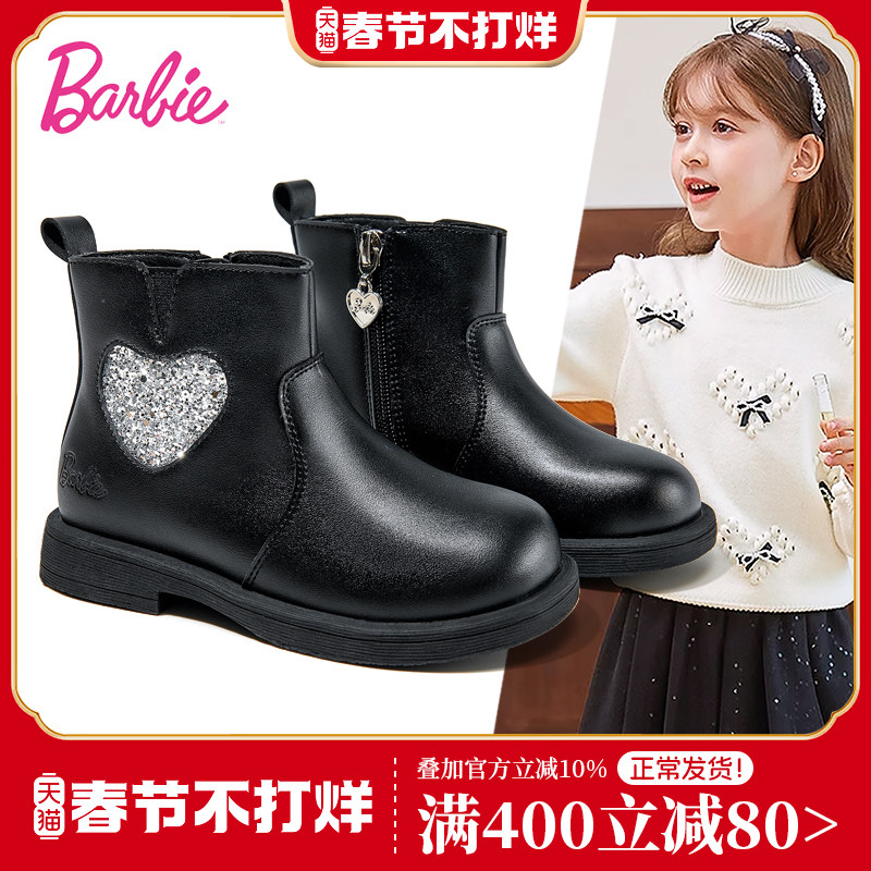 芭比童鞋女童靴子2025新款秋冬季软底单靴小女孩公主短靴儿童皮靴