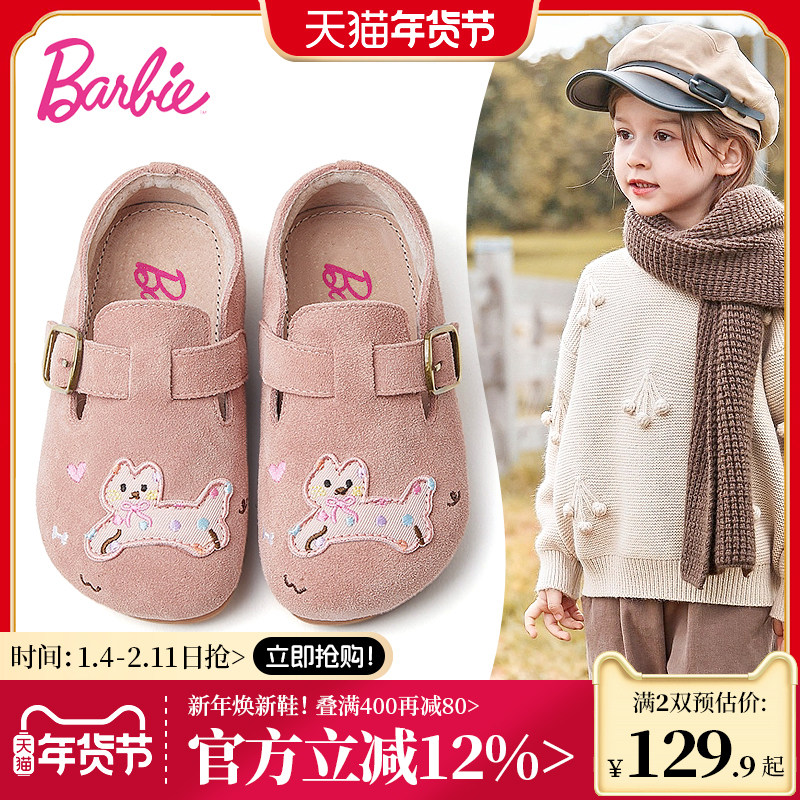 芭比童鞋女童皮鞋2025新款秋季软底公主单鞋小女孩勃肯鞋儿童鞋子,童鞋/婴儿鞋/亲子鞋,皮鞋,淘宝优惠券,粉丝福利购,淘宝优惠卷