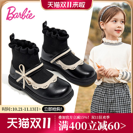 芭比童鞋女童皮靴2026新款秋冬季加绒二棉靴小女孩袜子鞋儿童靴子