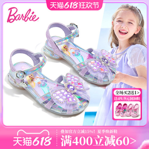 芭比夏季公主女童公主凉鞋包头