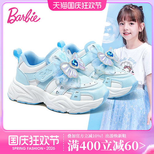 芭比软底舒适休闲女童运动鞋