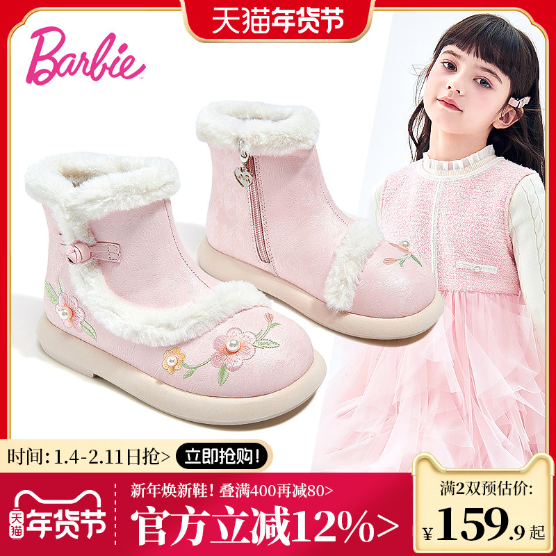 芭比童鞋女童汉服鞋2025新款冬季加绒雪地靴儿童棉鞋国风古风靴子,童鞋/婴儿鞋/亲子鞋,雪地靴,淘宝优惠券,粉丝福利购,淘宝优惠卷