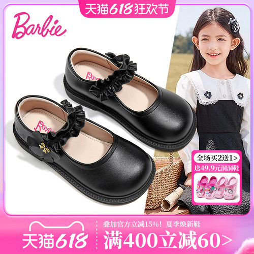 芭比女童演出黑皮鞋软底