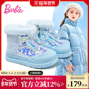 芭比童鞋女童靴子2025新款冬季加绒保暖棉鞋艾莎公主靴儿童雪地靴