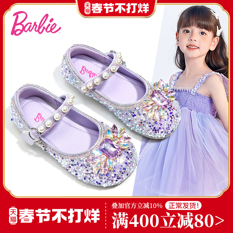 芭比童鞋女童皮鞋2026新款春季软底艾莎公主鞋小女孩水晶鞋女儿童