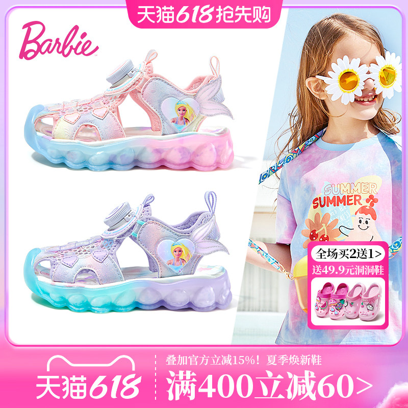 芭比童鞋女童凉鞋2026新款夏季包头鞋子小女孩运动凉鞋儿童沙滩鞋