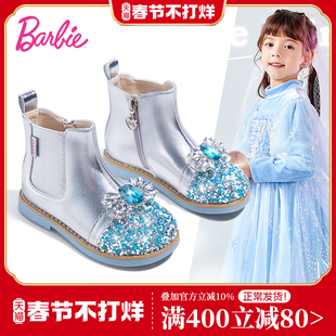 芭比童鞋女童靴子2025新款秋冬加绒小童水晶鞋艾莎公主靴儿童短靴