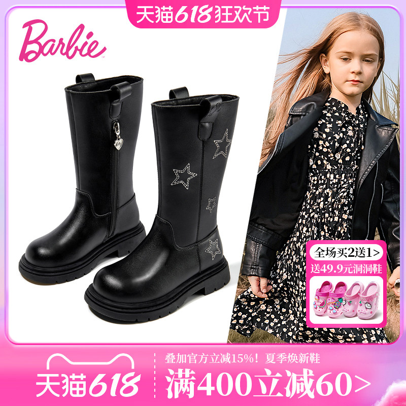 芭比童鞋女童靴子2026新款春秋单里走秀靴女孩皮靴高筒靴儿童长靴