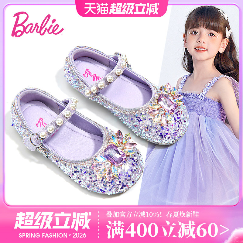 芭比童鞋女童皮鞋2026新款春季软底艾莎公主鞋小女孩水晶鞋女儿童