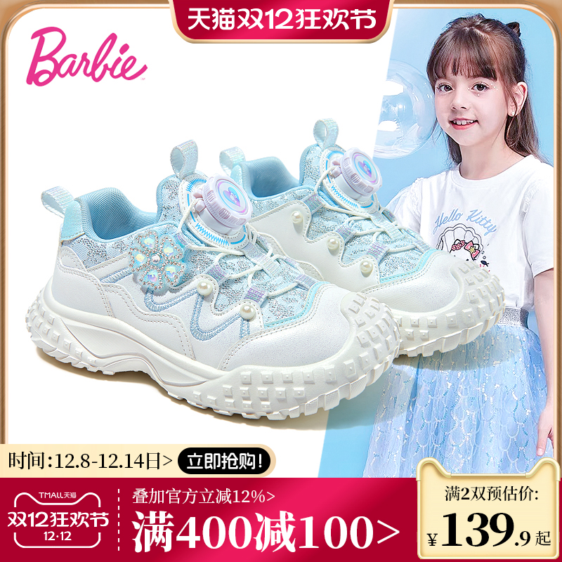 芭比童鞋女童运动鞋2025新款