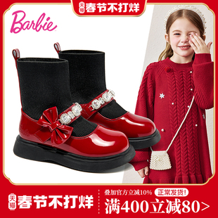 芭比童鞋女童靴子冬季短靴加绒皮靴二棉鞋新年红色皮鞋儿童袜子靴