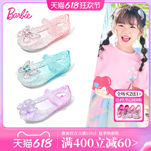 芭比女童夏季软底水晶公主凉鞋