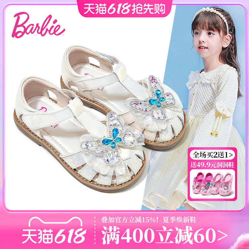 芭比童鞋女童凉鞋2026新款夏季软底小女孩水晶凉鞋儿童包头公主鞋