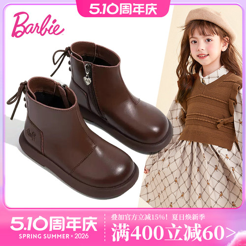 芭比烟筒靴秋冬英伦女童马丁靴