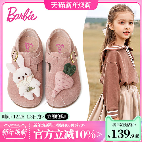 芭比童鞋女童勃肯鞋2025新款