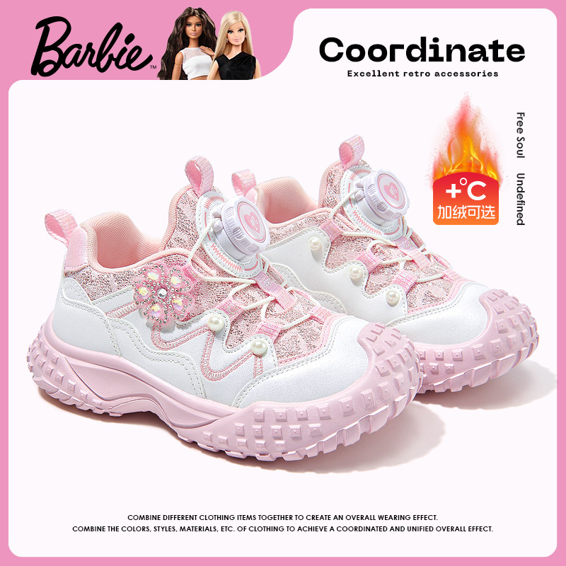 barbie芭比女童户外运动鞋