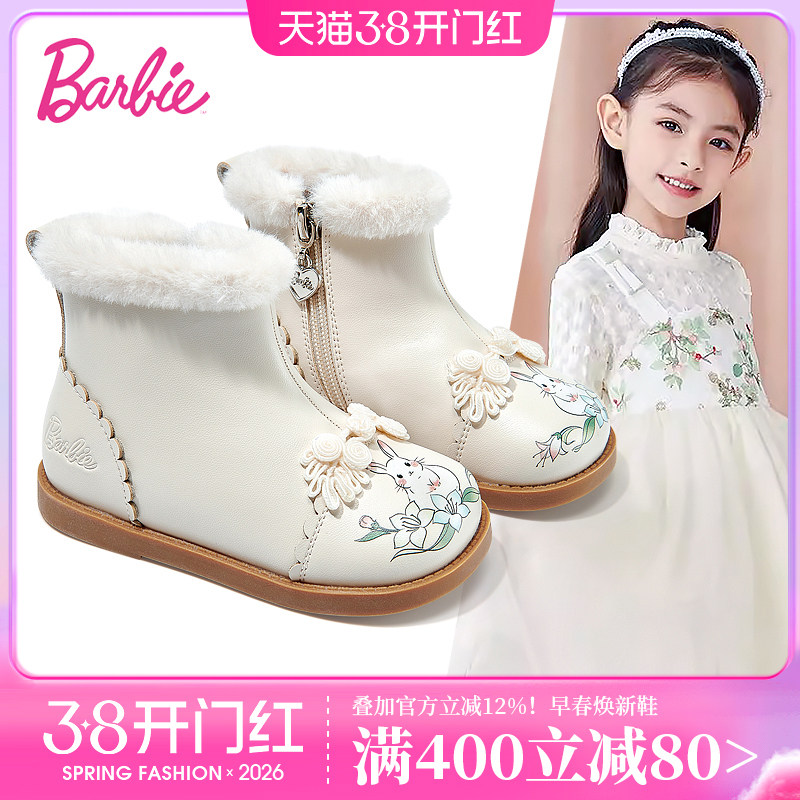 芭比童鞋女童靴子2025新款冬季加绒小童棉靴汉服鞋宝宝靴儿童短靴