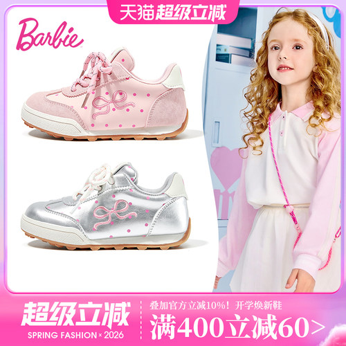 芭比女童波点百搭德训鞋