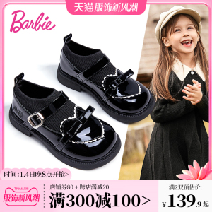 barbie芭比童鞋女童皮鞋春秋2023新款黑色小皮鞋女童公主鞋演出鞋