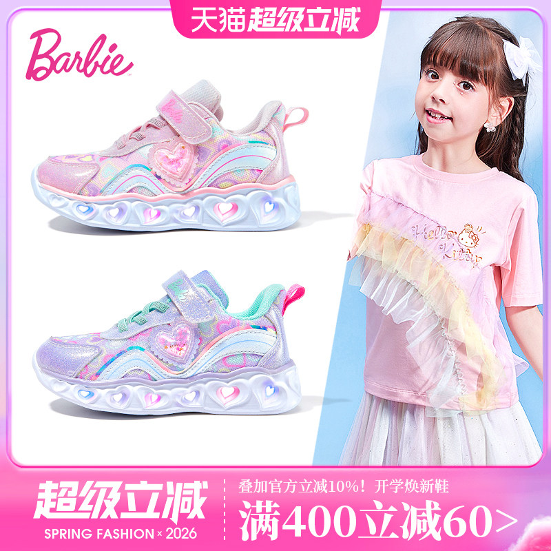 芭比女童亮灯软底运动鞋图片