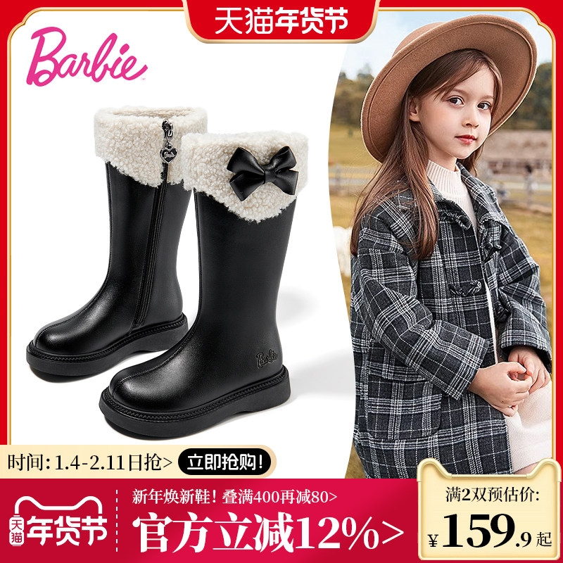 芭比童鞋女童靴子2025新款冬季加绒保暖长筒靴儿童皮靴高筒二棉靴,童鞋/婴儿鞋/亲子鞋,棉靴,淘宝优惠券,粉丝福利购,淘宝优惠卷