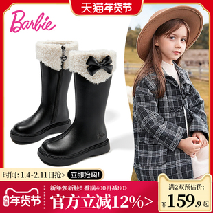 芭比童鞋女童靴子2025新款冬季加绒保暖长筒靴儿童皮靴高筒二棉靴